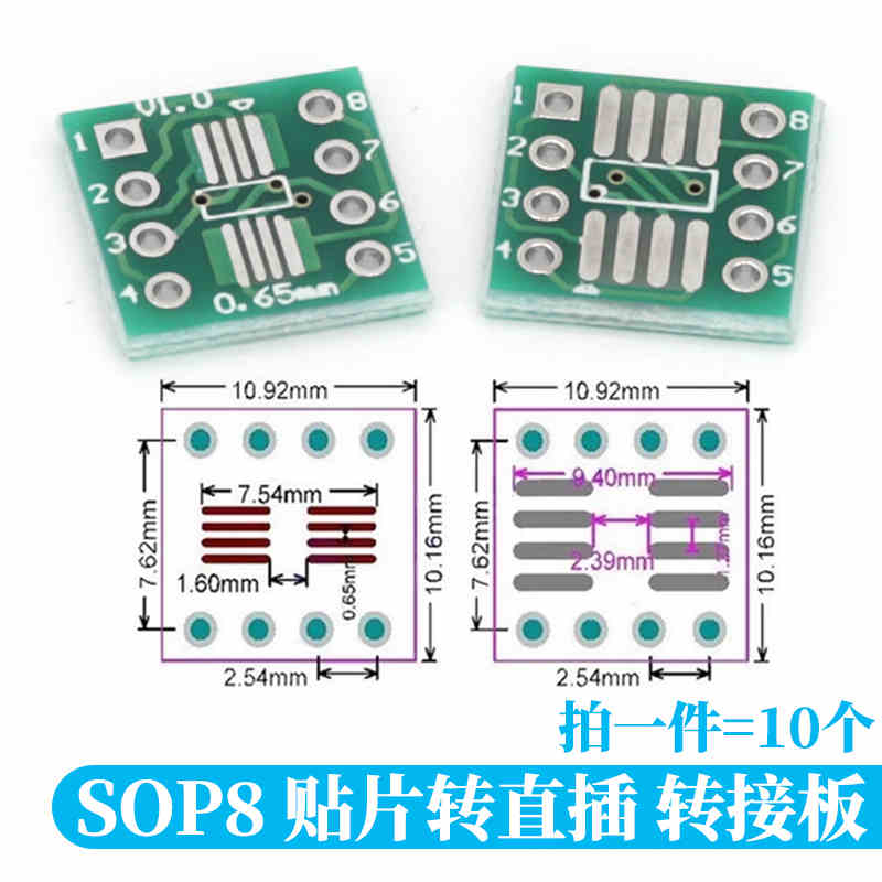 10-100 шт. Javino PCB Board Ki – обзор и цена Dip Bar Parallel