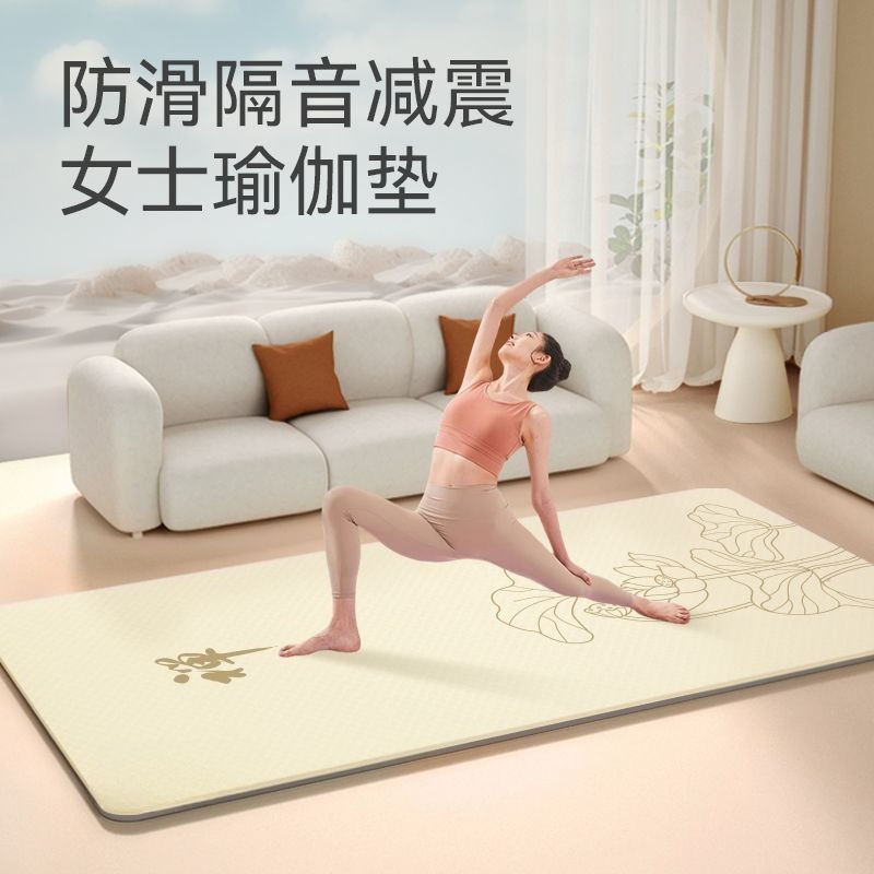 Женский коврик для йоги и меди – обзор и цена Yoga And Fitness Mat