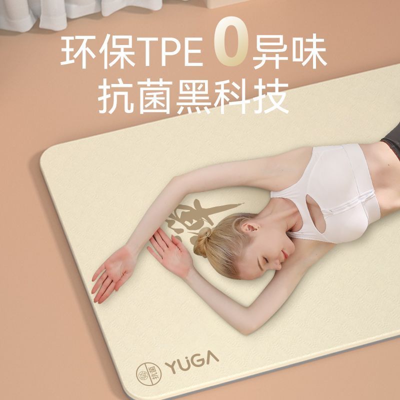Женский коврик для йоги и меди – обзор и цена Yoga And Fitness Mat